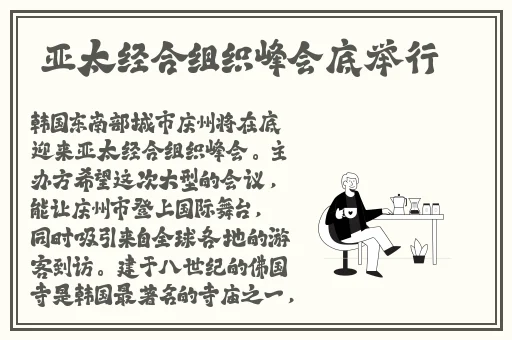 欧美日韩免费AⅤ精品视频